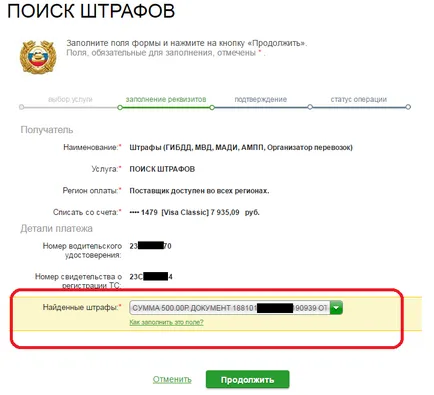 Cum să plătească o amendă de trafic prin intermediul Sberbank online