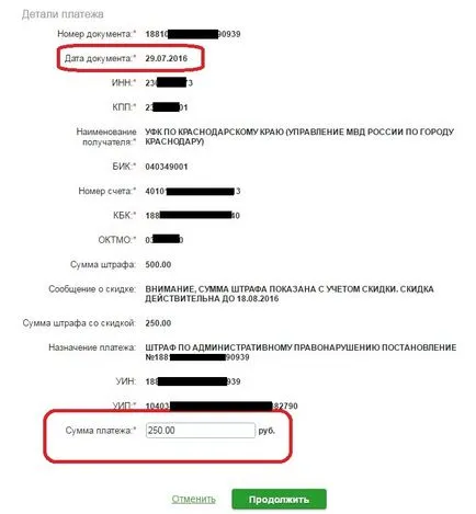 Cum să plătească o amendă de trafic prin intermediul Sberbank online