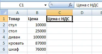 Adăugați și scade un procent din numărul exemplelor Excel
