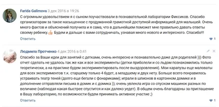 laborator cognitive pentru tinerii cercetători, businessmamaonline