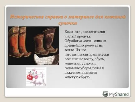 la prezentarea unui proiect creativ pe tehnologie la Jocurile Olimpice (proiect) Prezentarea pe un proiect creativ pe tehnologie la Jocurile Olimpice