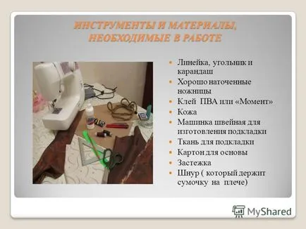 Prezentarea pe un proiect creativ pe tehnologie la Jocurile Olimpice (Creative) Prezentarea pe un proiect creativ pe tehnologie la Jocurile Olimpice