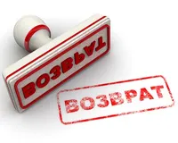 Cum de a anula împrumutul înainte și după primirea - dacă puteți renunța (poate) Cum de a anula împrumutul înainte și după primirea - dacă puteți renunța