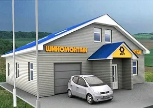 Cum se deschide o anvelopă de la zero