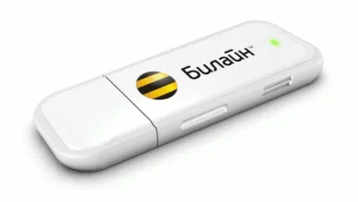 Cum se dezactivează nelimitat Beeline de Internet mobil de pe toate căile de a renunța la serviciile pe care 7 (Cum se dezactivează Internet de pe telefonul Beeline) Cum se dezactivează nelimitat Beeline de Internet mobil de pe toate căile de a renunța la serviciile pe care 7