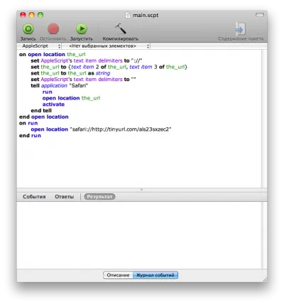 Cum de a deschide o pagină de la un browser la altul, un blog despre Mac, iPhone, iPad și alte mere-chestii (browser web) Cum de a deschide o pagină de la un browser la altul, un blog despre Mac, iPhone, iPad și alte mere-trucuri