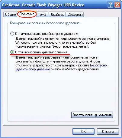Cum sa format o unitate flash USB sub ntfs - unitate USB formatat la NTFS