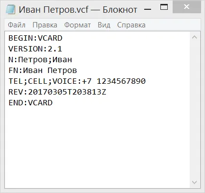 Cum de a deschide un fișier VCF pe computer - instrucțiuni pas cu pas (fișier) Cum de a deschide un fișier VCF pe computer - ghid pas cu pas