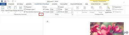 Cum de a deschide setările de pagină în Word Microsoft Office 2013, 2010, 2007, 2003, pentru calculator