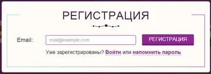 Cum de a publica un site pe internet