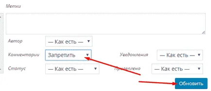 Cum se dezactivează comentarii pe WordPress