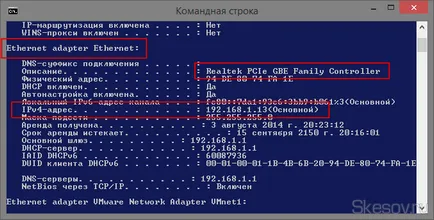 Cum de a determina lor adresele IP interne și externe la Windows 10, 8 (extern) Cum pentru a determina adresa IP lor interne și externe pe Windows 10, 8