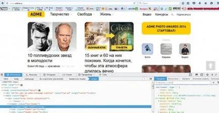 Cum de a deschide codul paginii în orice browser (deschis) Cum de a deschide codul sursă al paginii în orice browser
