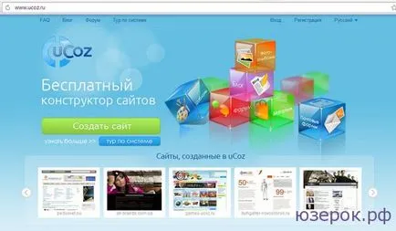 Cum de a deschide site-ul gratuit, PC-ul pentru asistență tehnică (Creați un site gratuit) Cum de a deschide site-ul gratuit, calculator pentru manechine