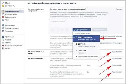 Cum de a deschide un profil pe Facebook cum să deschidă un profil închis (profil deschis) Cum de a deschide un profil pe Facebook cum să deschidă un profil închis