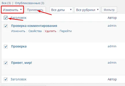 Cum se dezactivează comentarii pe WordPress