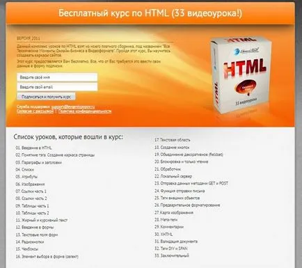 Cum de a deschide codul paginii în orice browser (browser) Cum de a deschide codul sursă al paginii în orice browser