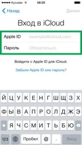 Cum de a transfera date (informații) de la iPhone la androyd cu Android pe iPhone și vechiul iPhone pe