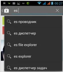 Pentru a transfera un fișier prin intermediul telefonului la un computer, ferestre de configurare a serverului și Linux