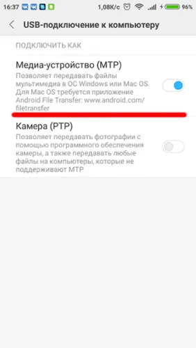 Cum de a transfera fișiere prin USB la PC la Android (Android) Cum de a transfera fișiere prin USB la PC la Android