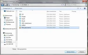 Cum se mută folderul „My Documents“ - sfaturi pentru calculatorul utilizatorului