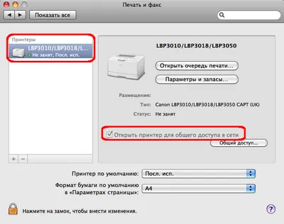 Cum de a transfera date de la vechiul iPhone la noi, mere serviciu