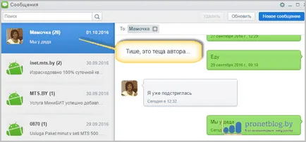 Cum de a transfera fișiere de pe computer în telefon Android și înapoi