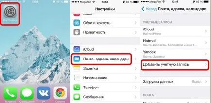Cum de a transfera date (informații) de la iPhone la androyd cu Android pe iPhone și vechiul iPhone pe