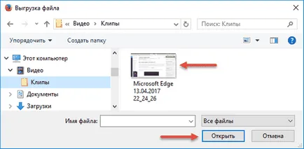 Pentru a transfera un fișier prin Yandex Disk