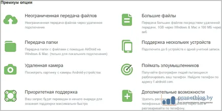 Cum de a transfera fișiere de pe computer în telefon Android și înapoi