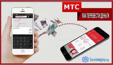 Cum de a arunca bani de la MTS la MTS, Megafon, Beeline, Tele2 (fonduri de cont) Cum de a arunca bani de la MTS la MTS, Megafon, Beeline, Tele2