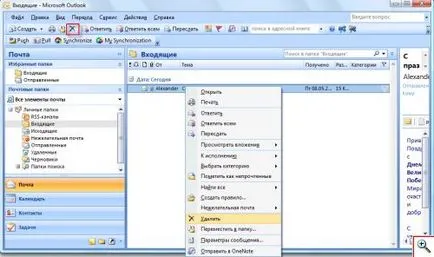 Cum de a trimite și primi mesaje e-mail în Microsoft Outlook 2003 și 2007 - yachaynik - pentru site