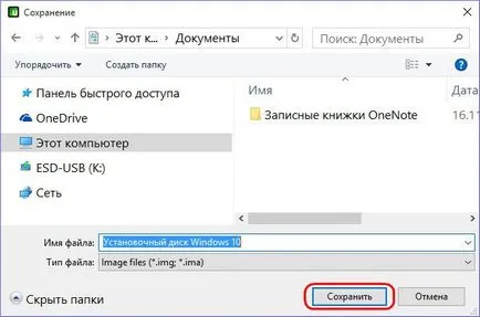 Cum de a transfera conținutul unui flash de boot la altul, în cazul în care nici o sursă de fișier ISO (sursa) Cum de a transfera conținutul unui dispozitiv USB bootabil la alta, în cazul în care nu original fișier ISO
