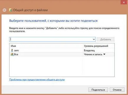 Pentru a transfera un fișier prin intermediul telefonului la un computer, ferestre de configurare a serverului și Linux