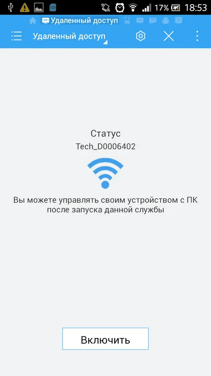 Pentru a transfera un fișier prin intermediul telefonului la un computer, ferestre de configurare a serverului și Linux