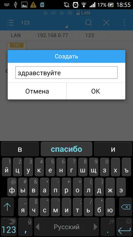 Pentru a transfera un fișier prin intermediul telefonului la un computer, ferestre de configurare a serverului și Linux