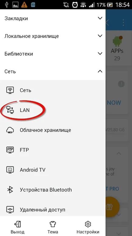 Pentru a transfera un fișier prin intermediul telefonului la un computer, ferestre de configurare a serverului și Linux