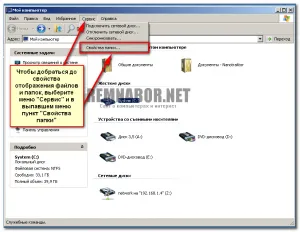 Cum pentru a curăța folderele de sistem în Windows 7 - instrucțiuni cu capturi de ecran pentru winsxs, instalator, temp și