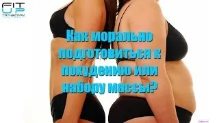 Cum să se pregătească pentru o dieta