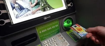 Cum de a transfera bani pe card Banca de Economii
