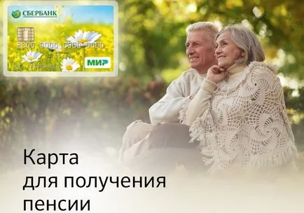 Cum de a transfera și de a primi o pensie pe card de la Banca de Economii (Sberbank) Cum de a transfera și de a primi o pensie pe card de Banca de Economii
