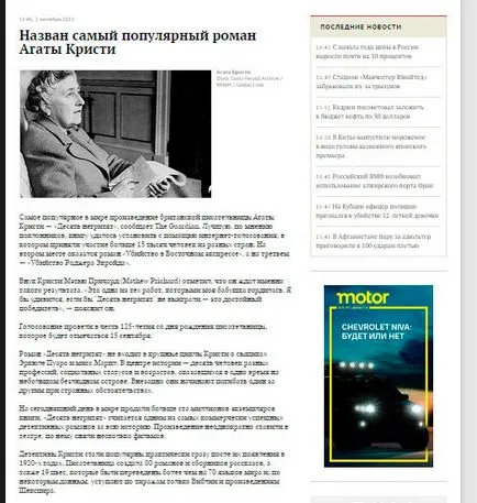 Ca reguli articol scris și cele mai bune practici (procesul de scriere a merge) Ca reguli articol scris și cele mai bune practici