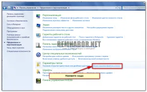 Cum de a afișa fișierele și folderele ascunse în Windows XP, Vista și Windows 7