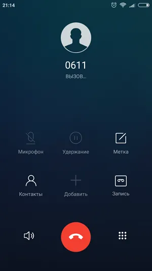 Cum de a conecta și deconecta de roaming pe Beeline