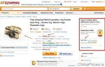 Cum de a cumpăra de pe AliExpress