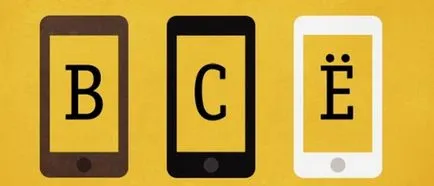 Cum să se conecteze la telefon pe Internet Beeline, tabletă, modem