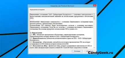Cum să dezinstalați complet Kaspersky Anti-Virus de la computer