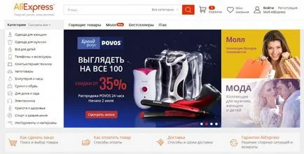 Cum de a cumpăra de pe AliExpress 1 (software) Cum de a cumpăra de pe AliExpress 1