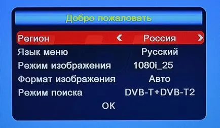 Cum să se conecteze și să configurați televiziunea digitală DVB-T2 (personalizate) Cum să se conecteze și să configurați televiziunea digitală DVB-T2