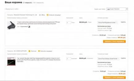 Cum de a cumpăra de pe AliExpress 1 (care a primit mărfurile) Cum de a cumpăra de pe AliExpress 1
